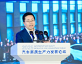 长安汽车邓承浩：深蓝汽车年内目标冲击4万台月销量大关